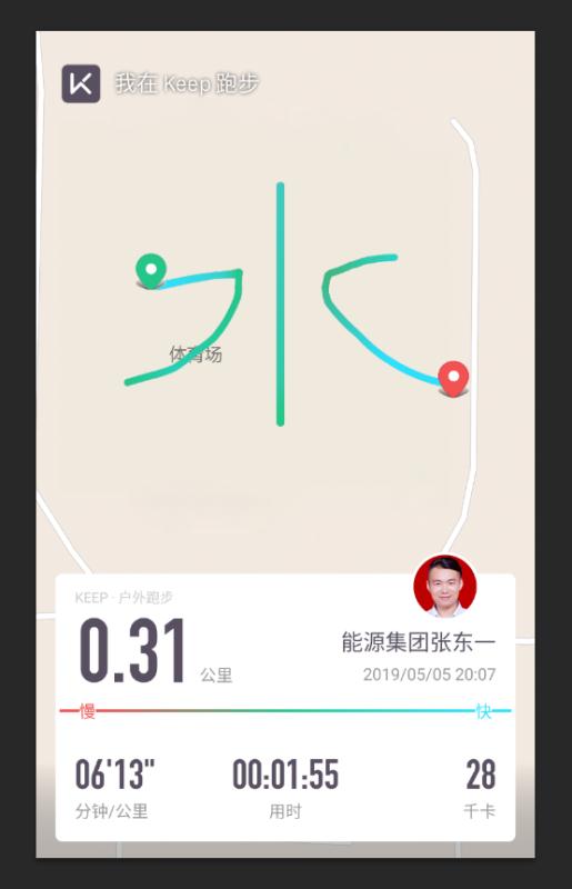 微信图片_20190516155244.jpg